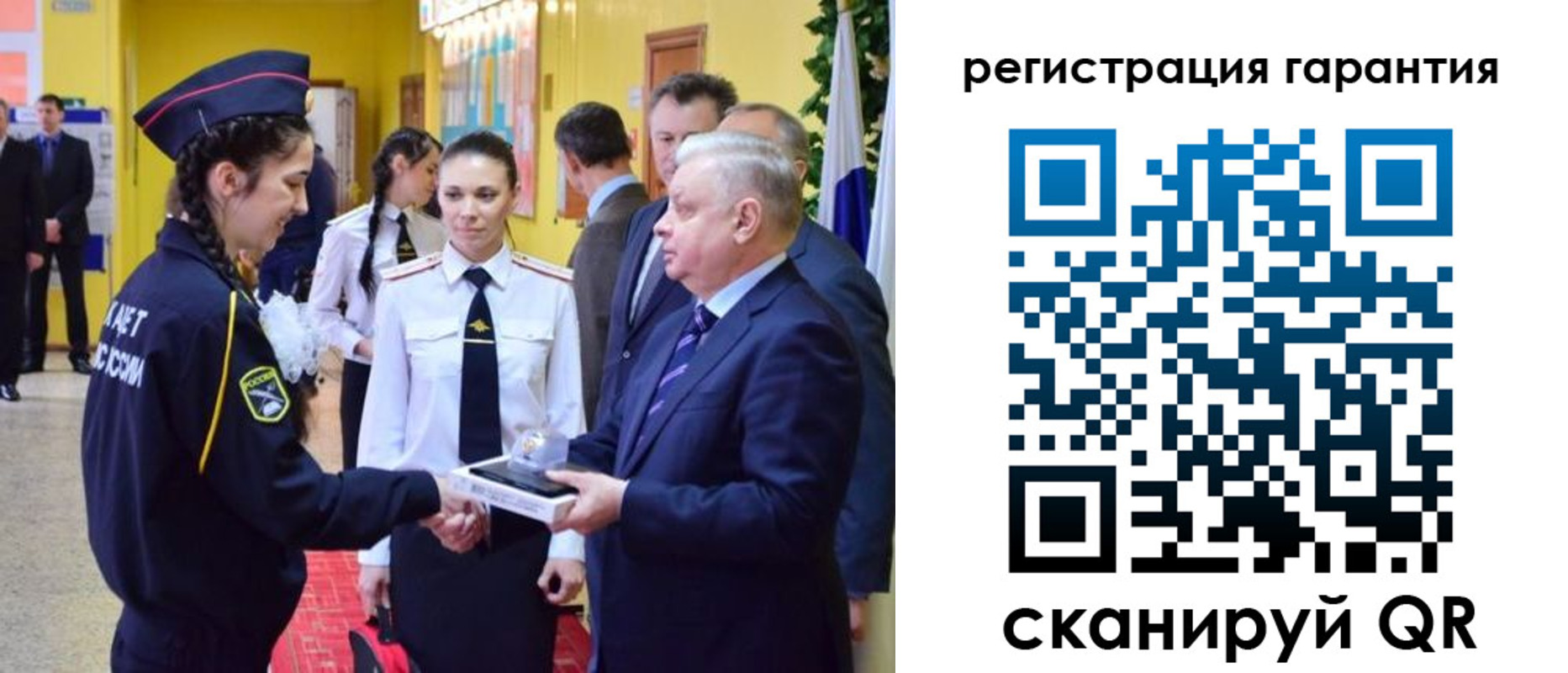 временная регистрация адрес в Мелеузе