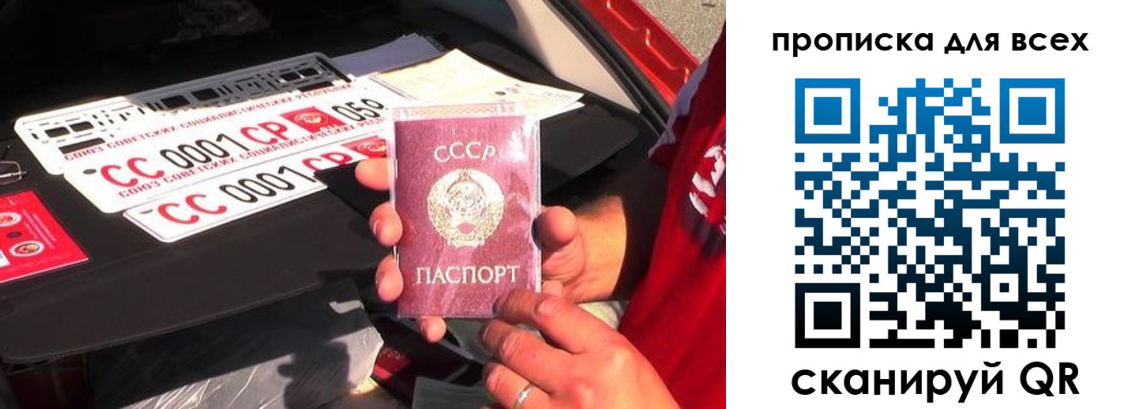 регистрация для школы в Мелеузе