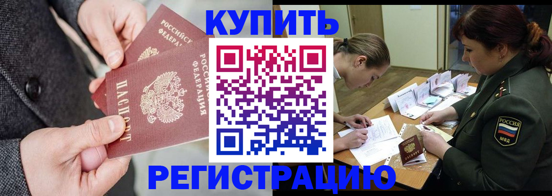 пропишу в квартире в Мелеузе