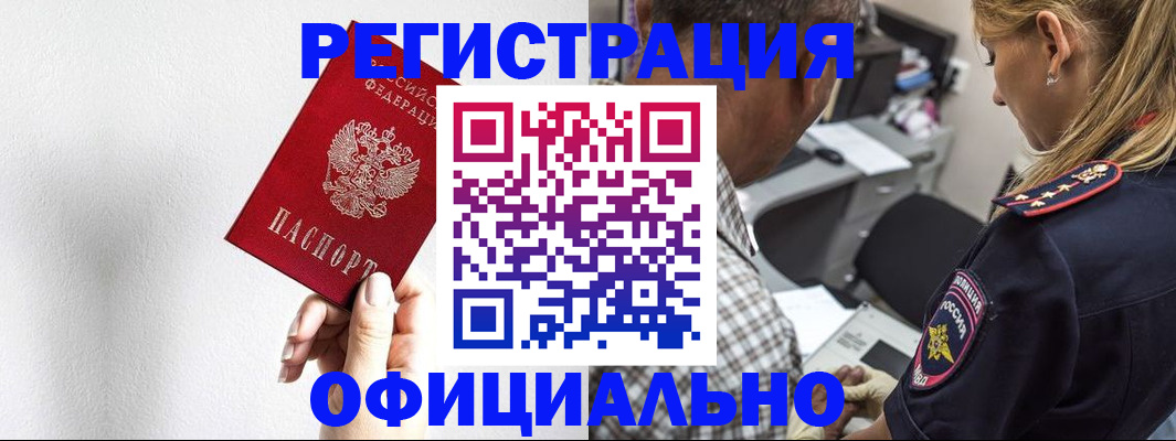 пропишу в квартире в Мелеузе