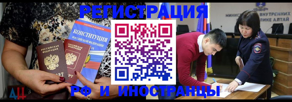 прописка поиск в Мелеузе